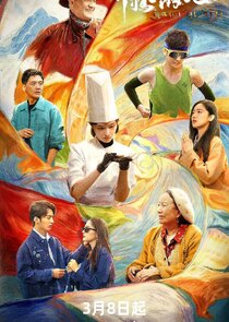 The Galloping Heart Ne Zaman?'