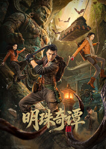 The Secret of the Lost Pearl Ne Zaman?'