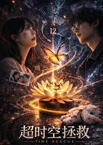 Time Rescue Ne Zaman?'