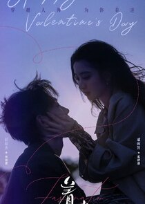 Fascination Ne Zaman?'