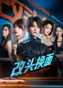 Gai Tou Huan Mian Ne Zaman?'