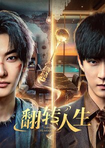 Turning Life Around Ne Zaman?'