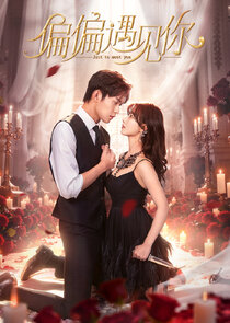 Just to Meet You Ne Zaman?'