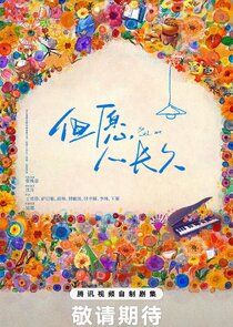 Be With Me Ne Zaman?'