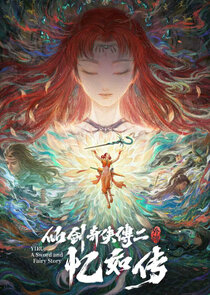 YIRU: A Sword and Fairy Story Ne Zaman?'