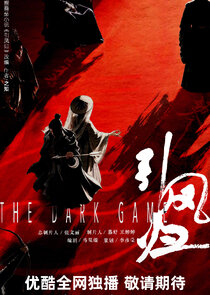 The Dark Game Ne Zaman?'