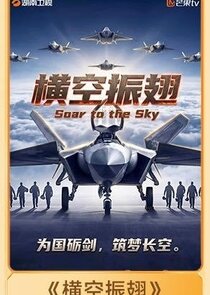 Soar to the Sky Ne Zaman?'