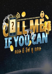 Call Me if You Can Ne Zaman?'