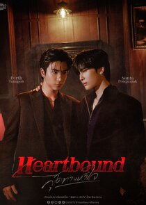 Heartbound Ne Zaman?'