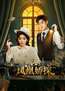 Phoenix Sleuth Ne Zaman?'