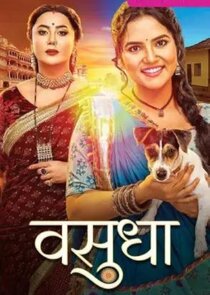 Vasudha Ne Zaman?'