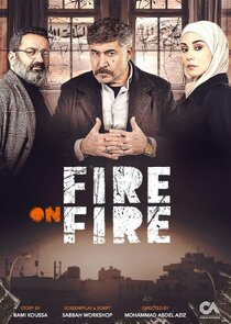 Fire on Fire Ne Zaman?'