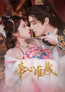 Di Xin Nan Cang Ne Zaman?'