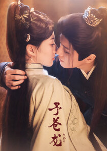 Yu Cang Long Ne Zaman?'