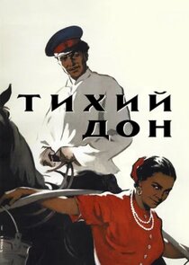 Тихий Дон Ne Zaman?'