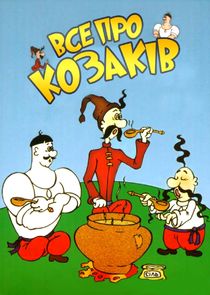 Казаки Ne Zaman?'
