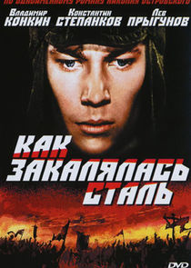 Как закалялась сталь Ne Zaman?'