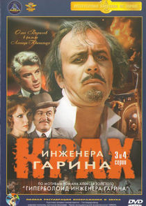 Крах инженера Гарина Ne Zaman?'