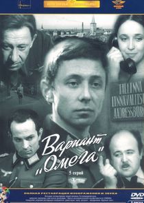 Вариант  Ne Zaman?'