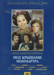 Под крышами Монмартра Ne Zaman?'