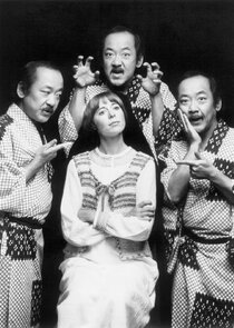 Mr. T and Tina Ne Zaman?'