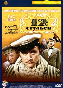 12 стульев Ne Zaman?'