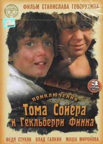 Приключения Тома Сойера и Гекльберри Финна Ne Zaman?'