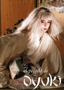 El pecado de Oyuki Ne Zaman?'
