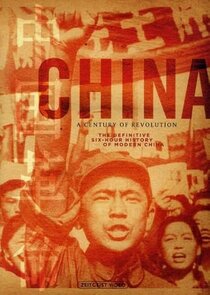 China: A Century of Revolution Ne Zaman?'