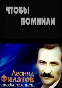 Чтобы помнили Ne Zaman?'