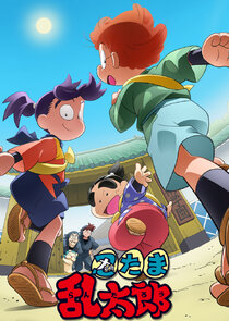 Nintama Rantaro Ne Zaman?'