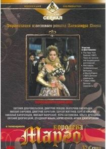 Королева Марго Ne Zaman?'