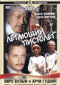 Ниро Вульф и Арчи Гудвин Ne Zaman?'