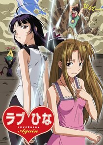 Love Hina Again Ne Zaman?'