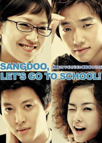 Sang Doo, Let's Go to School Ne Zaman?'