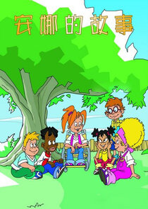 Anna's Tales Ne Zaman?'