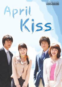 April Kiss Ne Zaman?'