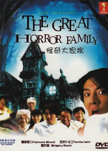 The Great Horror Family Ne Zaman?'