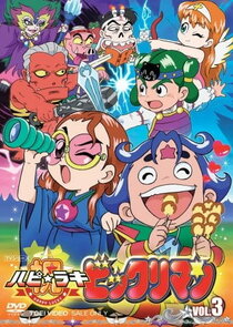 Happy Lucky Bikkuriman Ne Zaman?'