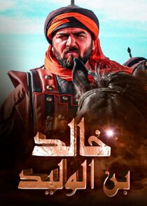 Khalid Bin Al Walid: Sayf Allah Al Masloul Ne Zaman?'