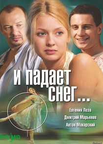 И падает снег... Ne Zaman?'