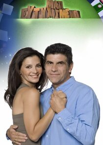 Ευτυχισμένοι Μαζί Ne Zaman?'