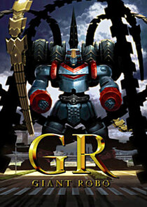 GR: Giant Robo Ne Zaman?'