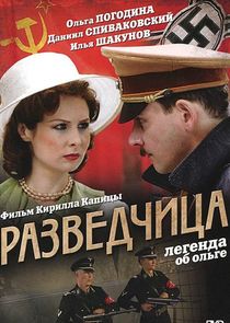 Разведчица. Легенда об Ольге Ne Zaman?'