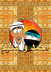 Ahmed and Salim Ne Zaman?'