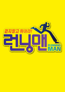 Running Man Ne Zaman?'