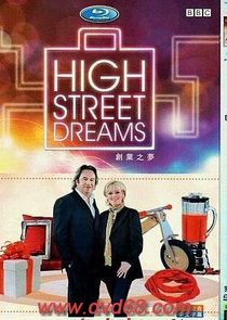 High Street Dreams Ne Zaman?'