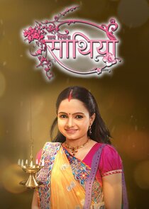Saath Nibhaana Saathiya Ne Zaman?'