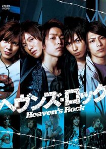 Heaven's Rock Ne Zaman?'