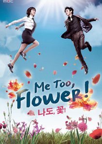 Me Too, Flower! Ne Zaman?'